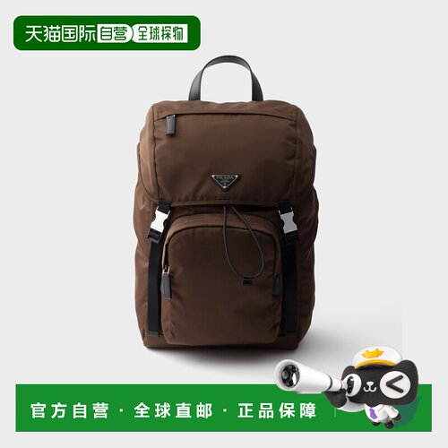 自营欧洲直邮PRADA普拉达 男士可可棕色Re-Nylon再生尼龙和双肩包