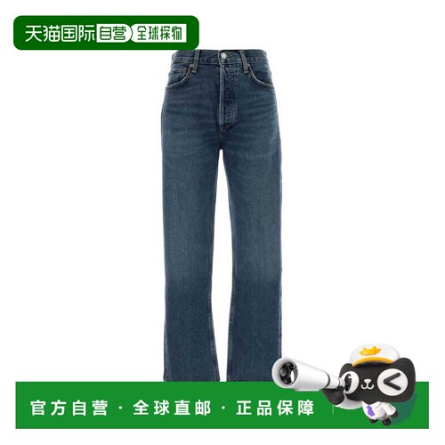 1h可退 香港直邮AGOLDE女士牛仔长裤