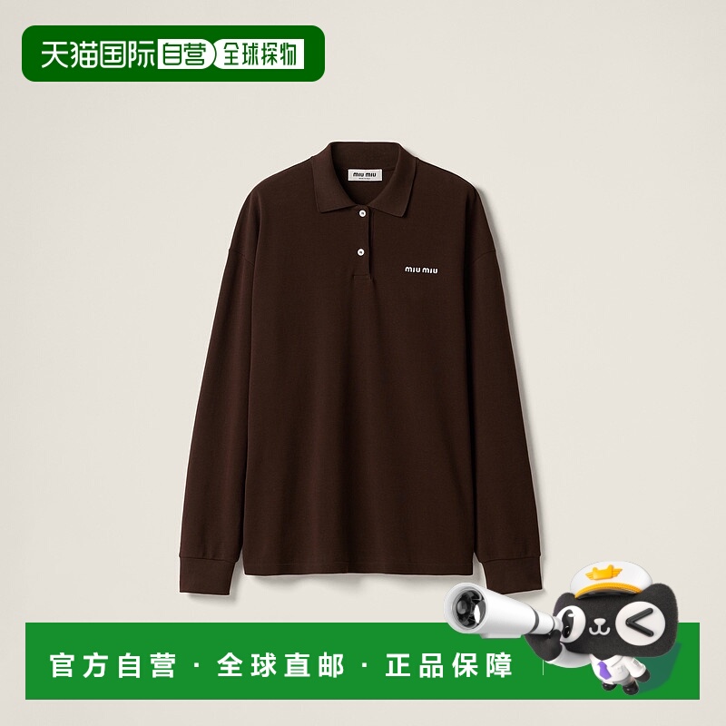 欧洲直邮MIU MIU (2025新品) Polo en pique de coton缪缪长袖