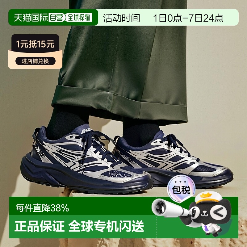 欧洲直邮HOKA MAFATE SPEED 2暗夜银时尚男女跑步鞋 程潇李现同款