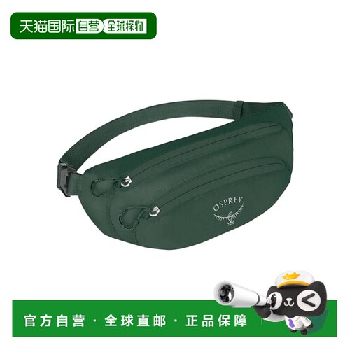 自营欧洲直邮OSPREY鱼鹰 Ultralight Stuff女士苔藓绿尼龙小挎包