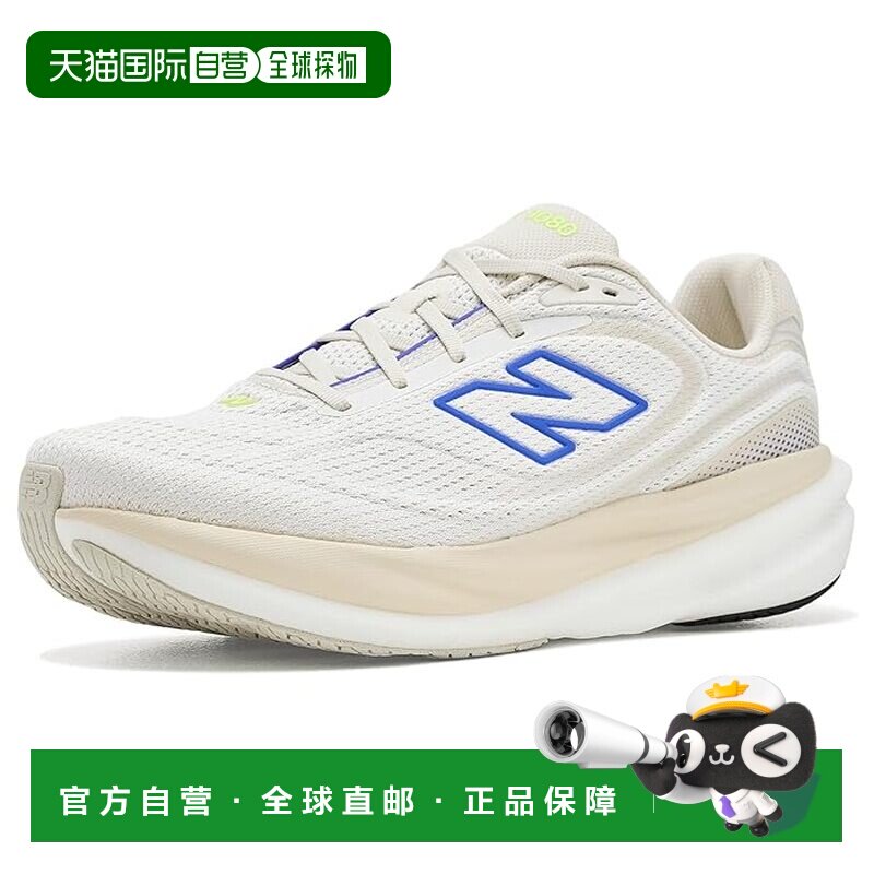 美国直邮New Balance  男士 1080v15 跑鞋