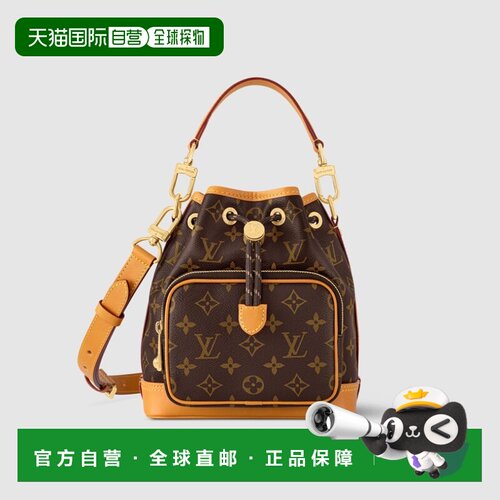 自营1h可退 欧洲直邮LV路易威登 男士棕色老花帆布/牛皮单肩包高
