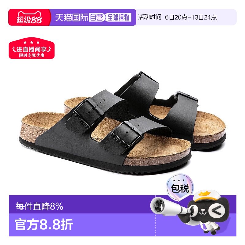 欧洲直邮BIRKENSTOCK勃肯Arizona Birko-Flor男女凉鞋凉拖软木拖图片