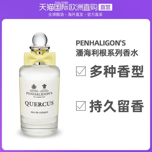 初回仕様特典あり Penhaligon S 香水 完全限定販売 コスメ 香水 美容 Rspg Spectrum Eu