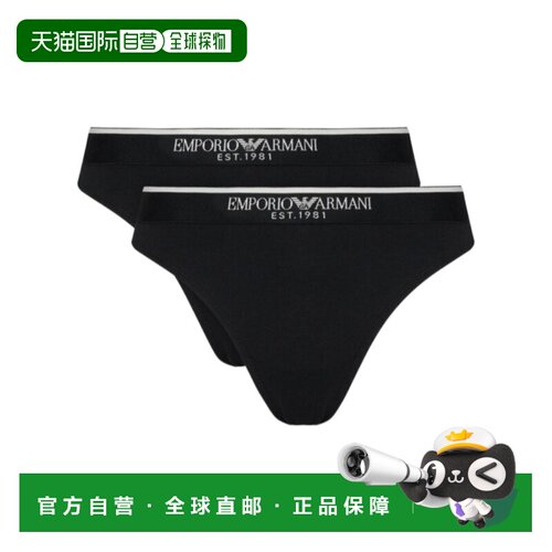 香港直邮EMPORIO ARMANI 女士 松紧腰三角内裤 26【付后1h可退】