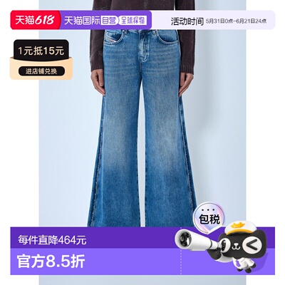 1h可退 香港直邮Diesel 迪赛 女士 1978 D-Akemi-S 牛仔裤 A21690