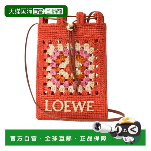 Loewe 抽绳迷你包 C630PHPX07罗意威 【付后1h可退】