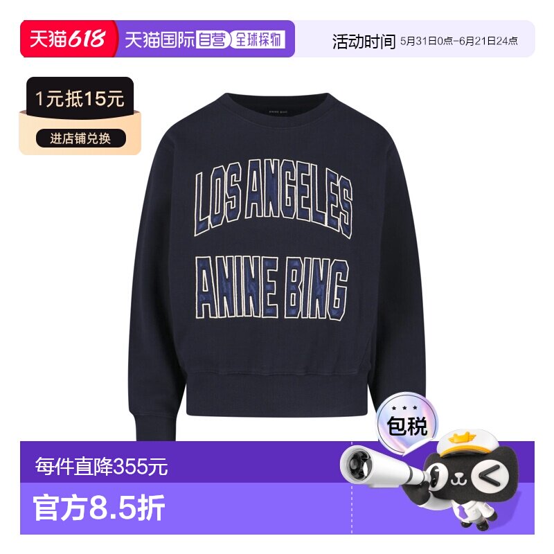 1h可退 香港直邮ANINE BING 女士 黑色毛线衫 A0811677VTG3VINTAG