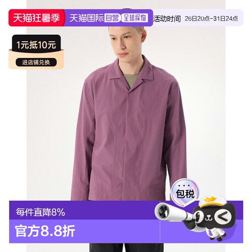 欧洲直邮Arc'teryx 始祖鸟 CUSEC SHIRT LS 男装 长袖户外衬衫