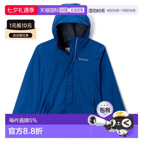 欧洲直邮Columbia 防水夹克™ II