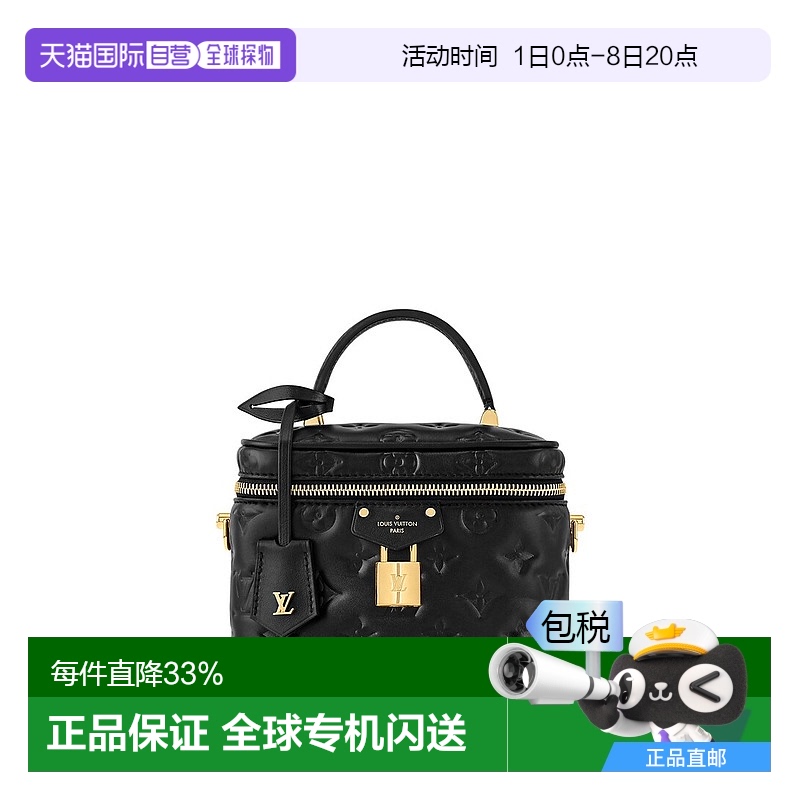 自营 1h可退 Louis Vuitton路易威登LV Sac Vanity PM女士手袋