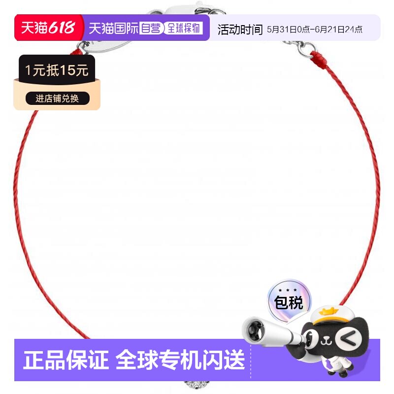Redline巴黎小红绳Illusion碎钻石全红绳脚链手绳手链首饰黄金