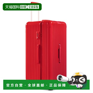 欧洲直邮RIMOWA日默瓦Essential经典登机箱行李箱旅行箱大号红色
