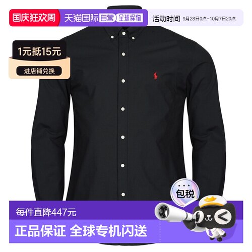 Polo Ralph Lauren男衬衫黑色长袖衬衣商务休闲上衣新款