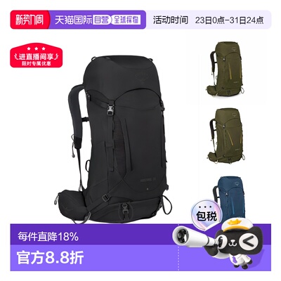 香港直邮OSPREY小鹰Kestrel系列38L/48L运动户外双肩包登山包
