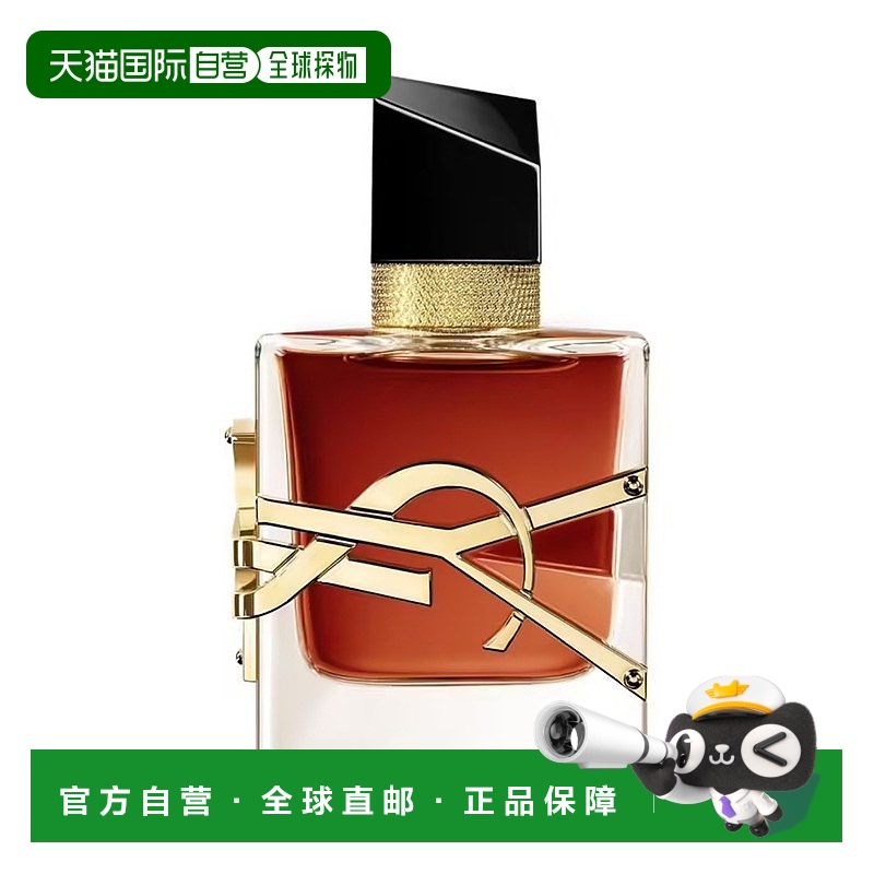 YSL圣罗兰「自由之香」女士香水30ml EDP香精版正品