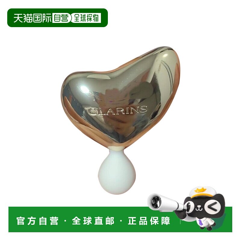 欧洲直邮Clarins娇韵诗月牙形面部按摩仪 1个 平滑紧致增果正品