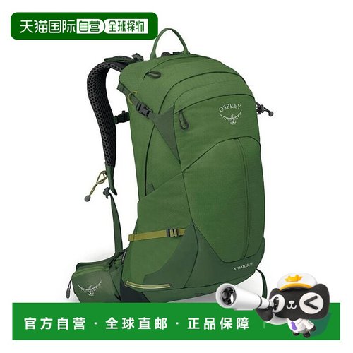 欧洲直邮Osprey (2025新品) Stratos 24徒步轻便背包