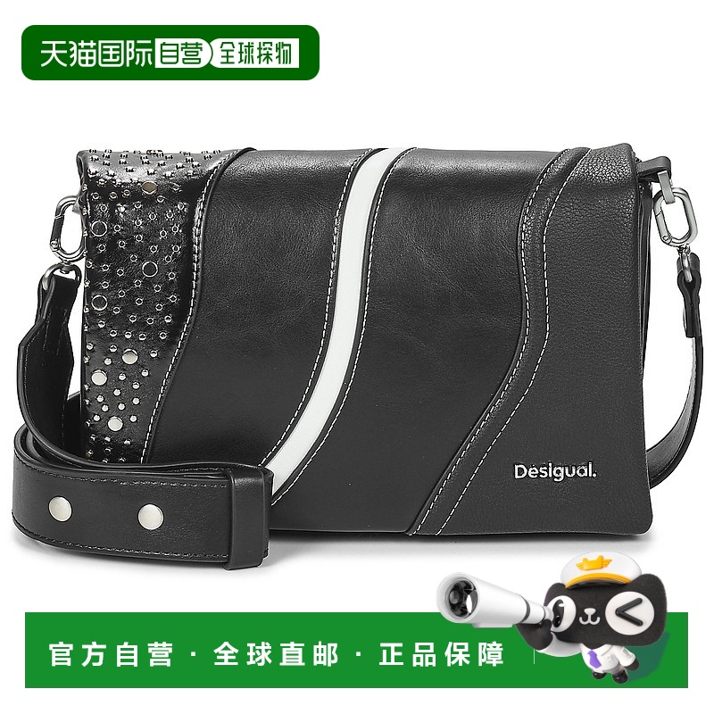 欧洲直邮Desigual 多思奇格 女包 春夏 斜挎包 PUNKETTE DORTMUND