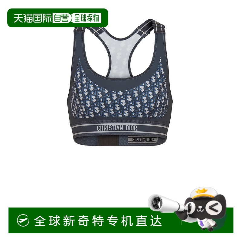 欧洲直邮DIOR迪奥DiorAlps-Technical针织文胸蓝