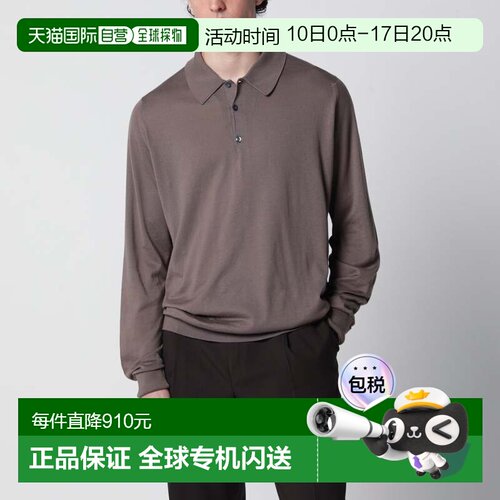 1h可退 香港直邮John Smedley 男士 Finchley 海军蓝棉质Polo衫 F