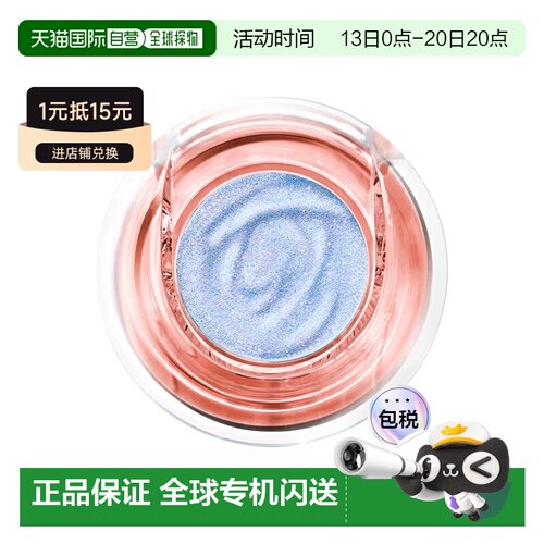 欧洲直邮Lancome兰蔻Idole单色眼影细腻服帖正品