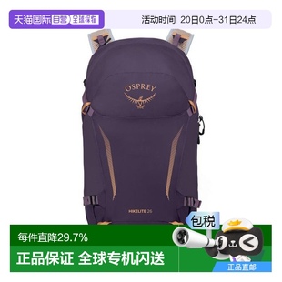 背包 歐洲直郵osprey Hikelite 小鷹登山包 徒步旅行新款