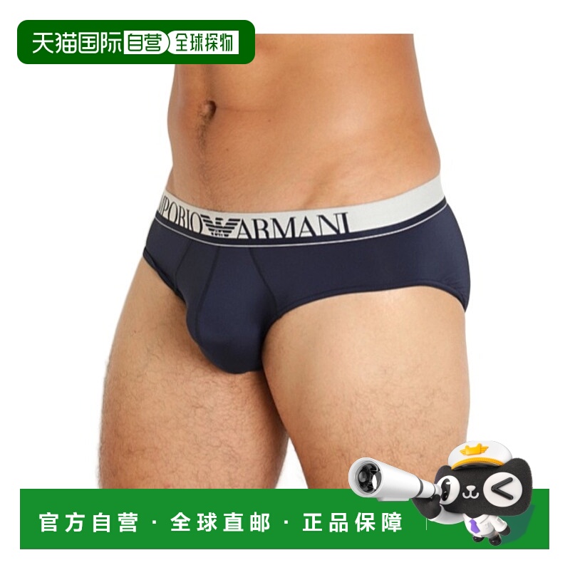 香港直邮Emporio Armani 徽标内裤 1108143F719阿玛尼