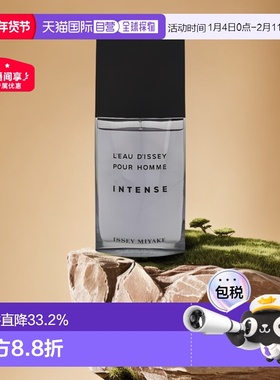 欧洲直邮Issey Miyake三宅一生英腾热情男士淡香水125ml香氛正品