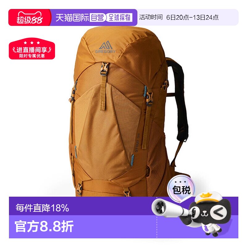 Gregory格里高利Stout金石户外登山徒步双肩包背包35L45L图片