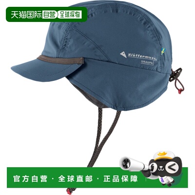 1h可退 香港直邮KLATTERMUSEN 女士帽子 10065MIDNIGHTBLUE CO 蓝