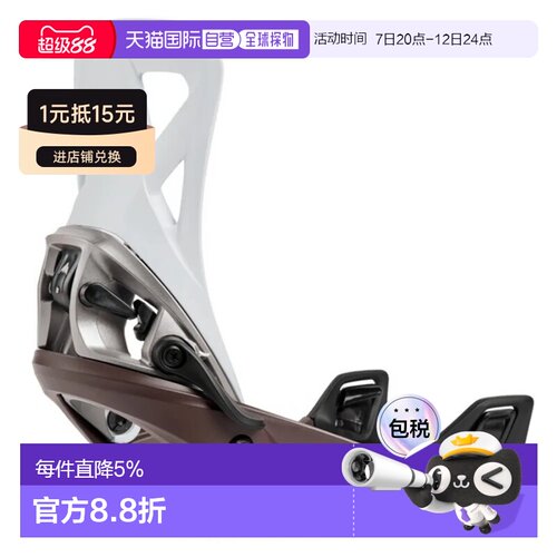 欧洲直邮BURTON Step On® Re:Flex 单板滑雪固定器