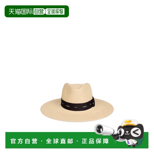 1h可退 Celine 宽边沿草帽 AA0MK545I