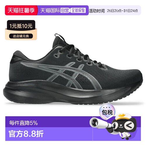 欧洲直邮ASICS Gel-Excite 11 跑鞋 中性