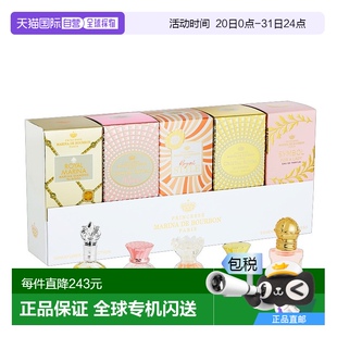 欧洲直邮Marina Bourbon皇家玛丽娜香水Q香套盒EDP浓香水7.5ml