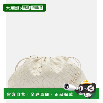 1h可退 香港直邮Bottega Veneta 葆蝶家 女士 Dustbag Notte 皮革