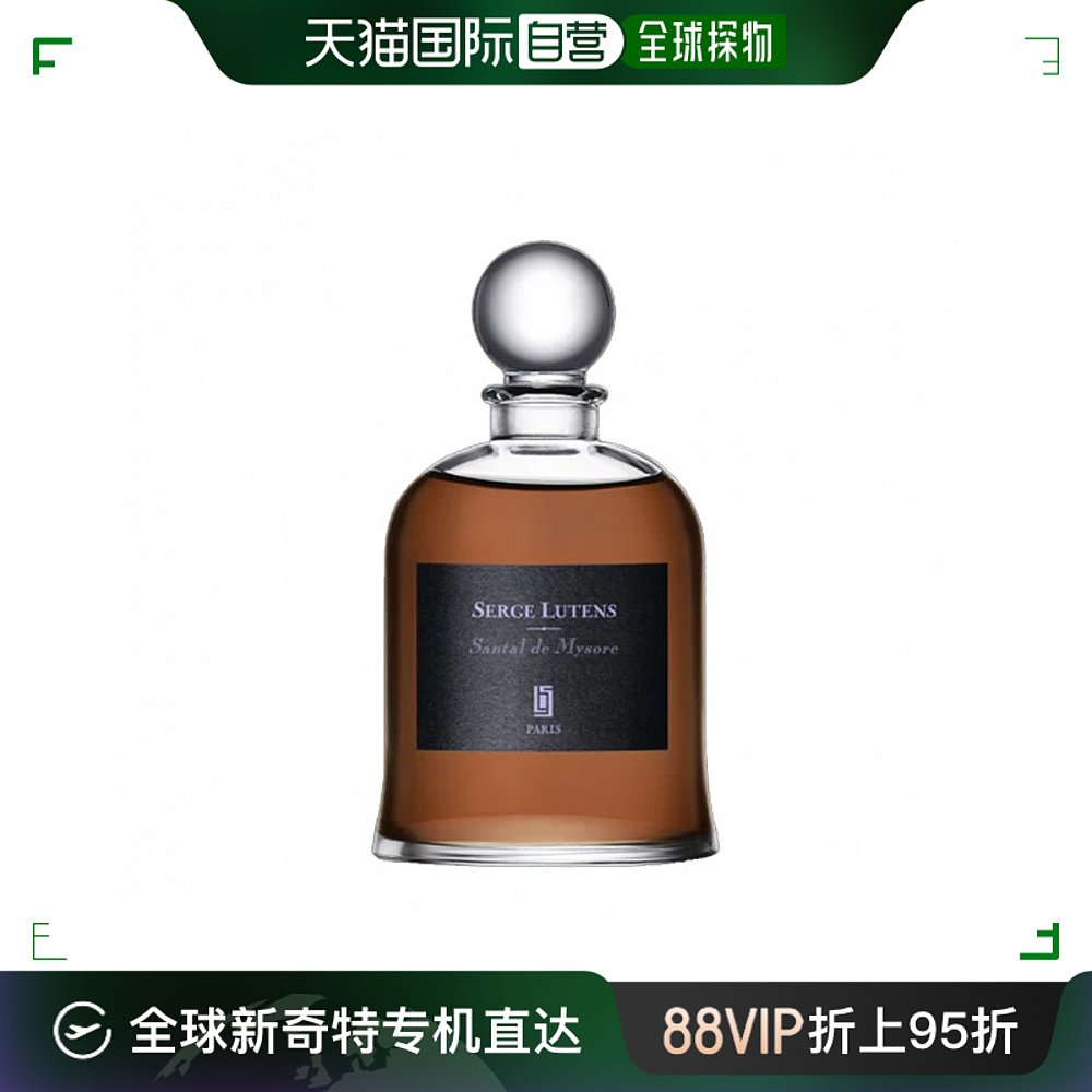 欧洲直邮Serge lutens芦丹氏吊钟系列香水75ml #迈索尔檀香 彩妆/香水/美妆工具 香水 原图主图