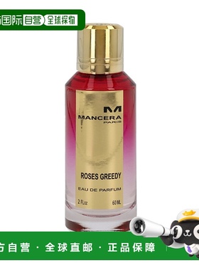 欧洲直邮Mancera Roses Greedy Edp Spray正品
