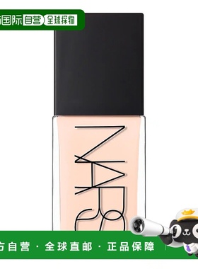 欧洲直邮NARS方瓶粉底OSLO Light Reflecting Foundation 30ml