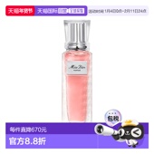 欧洲直邮Dior迪奥全新迪奥小姐香精滚珠随行装 香水20ml 花香西普