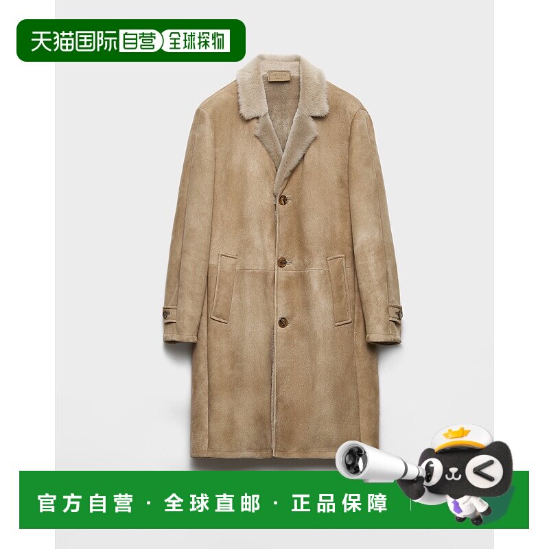 欧洲直邮PRADA(普拉达)羊皮大衣