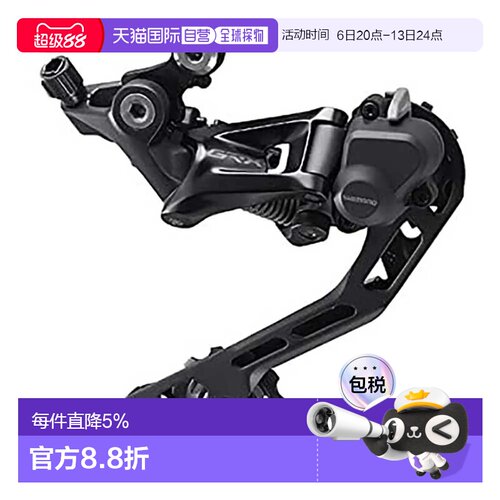 欧洲直邮SHIMANO 后变速器 GRX RX400 Shadow RD+ Direct