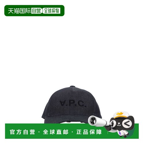 1h可退 欧洲直邮A.P.C. 男士帽子 COCSXM24090IAI