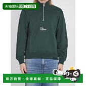 半拉链卫衣 1h可退 683J605A303568 桀傲 男士 香港直邮dior 迪奥