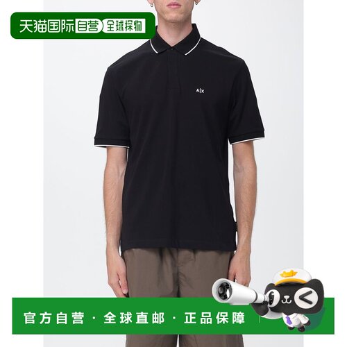 香港直邮ARMANI EXCHANGE 男士POLO衫 XM002402AF13支付后1h可退
