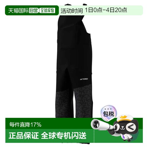 欧洲直邮ADIDAS Terrex Xperior Hybrid Primeknit Climaproof+