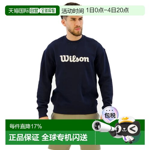 欧洲直邮WILSON Parkside 运动衫 男士