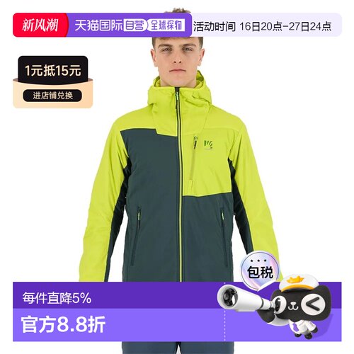 欧洲直邮KARPOS Castore 夹克