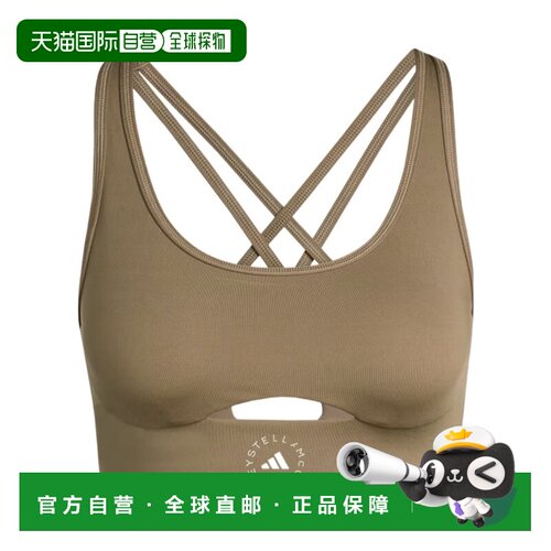 1h可退 香港直邮ADIDAS BY STELLA MCCARTNEY 女士运动内衣套装 J